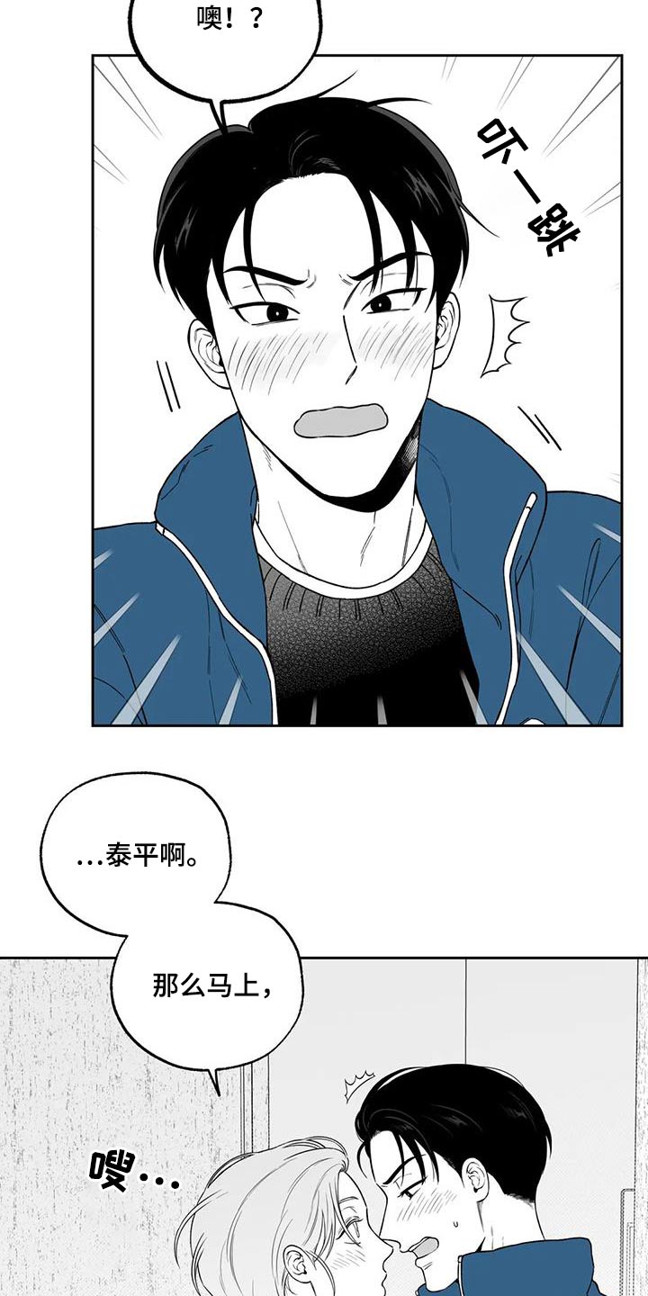 《遗失的戒指》第129章【第二季】你是谁 第5页