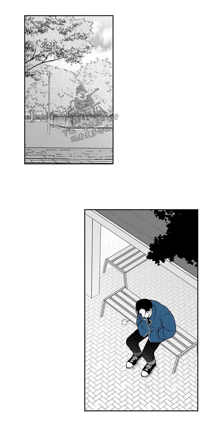 《遗失的戒指》第130章【第二季】察觉 第9页