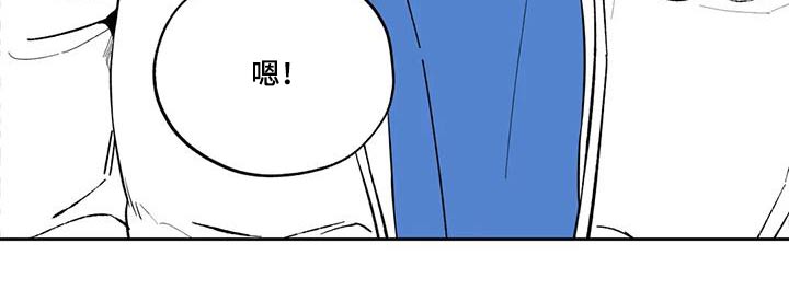 《遗失的戒指》第134章【第二季】吃醋 第23页
