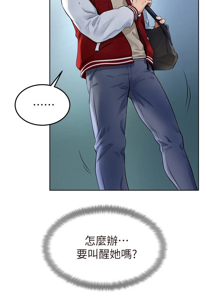 《加油便签》第1章努力过活 第18页