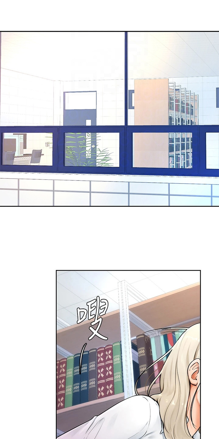 《加油便签》第13章纠结 第1页