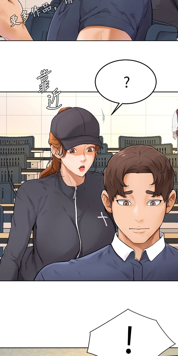 《加油便签》第14章失误 第6页