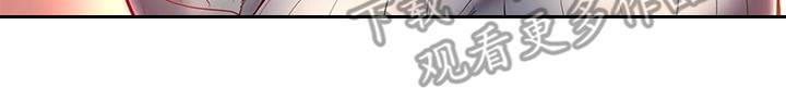 《加油便签》第20章嫉妒 第21页