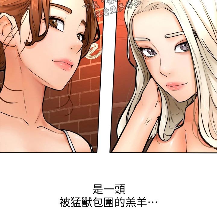 《加油便签》第30章可恶 第4页