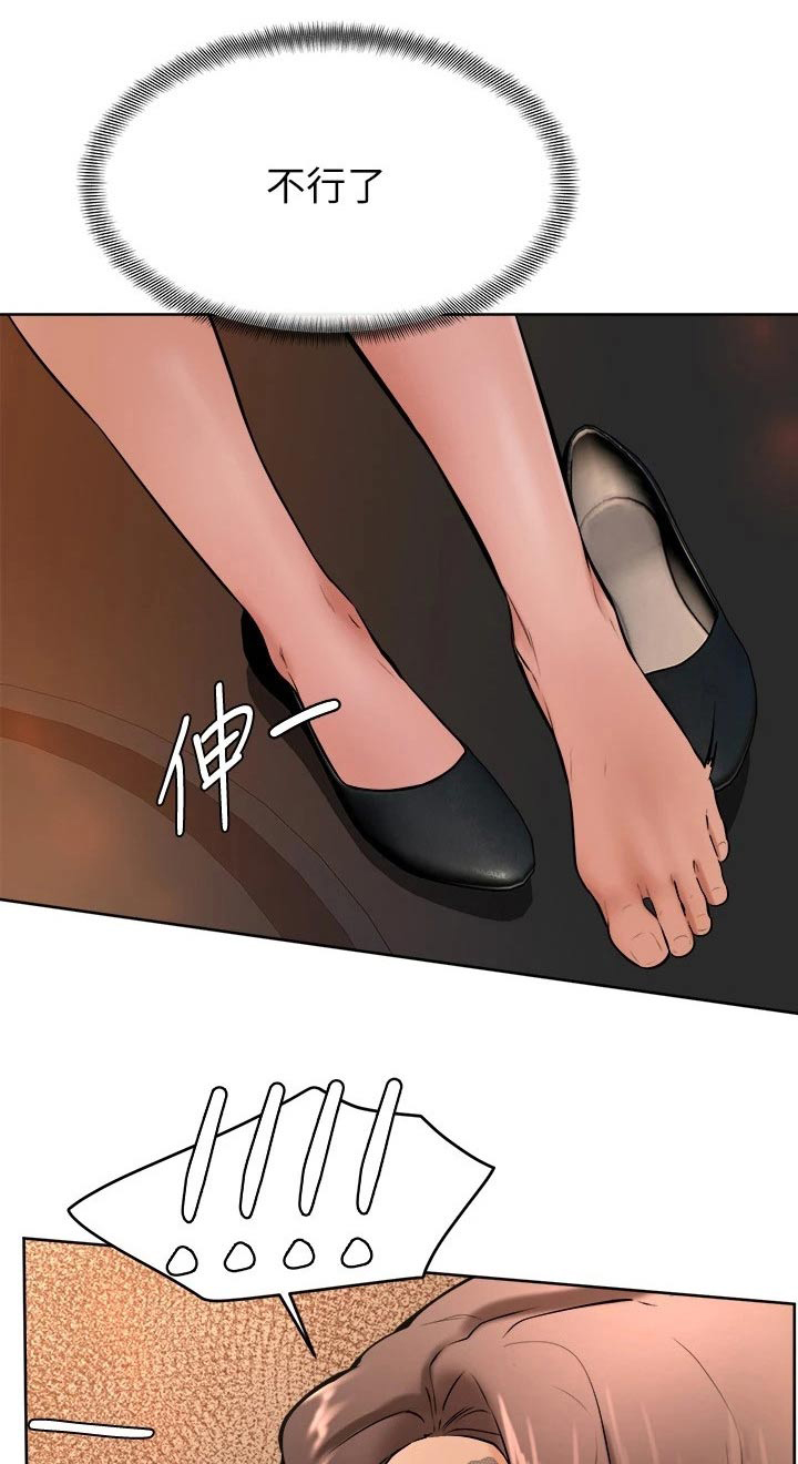 《加油便签》第32章跟我来 第1页