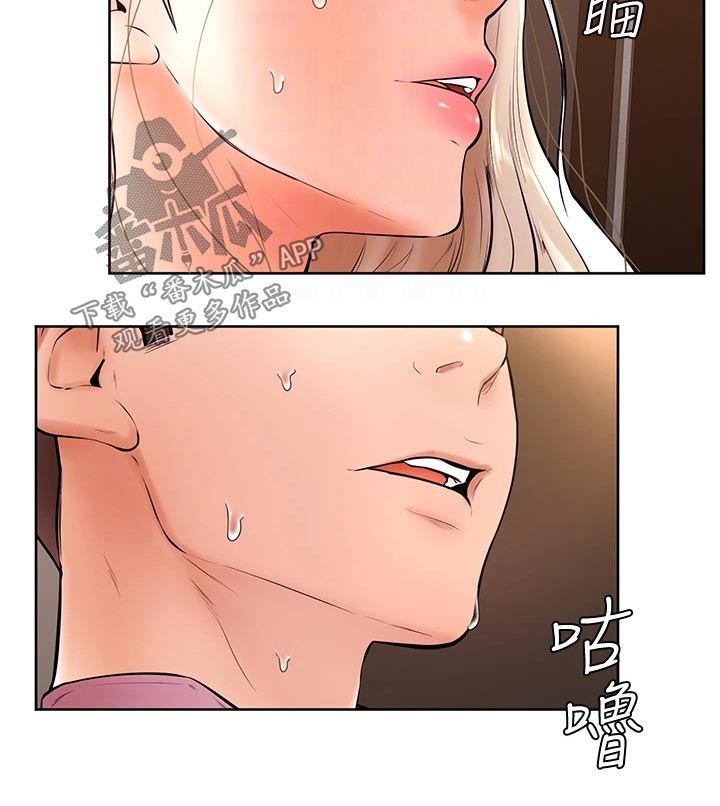 《加油便签》第35章下一次 第14页