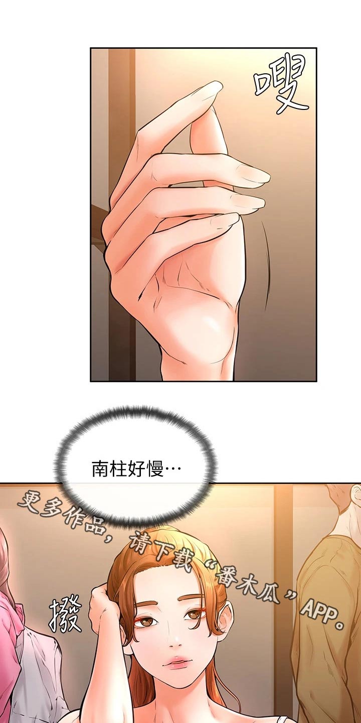《加油便签》第35章下一次 第1页