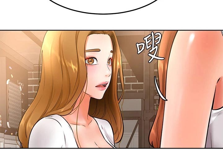 《加油便签》第36章不省人事 第18页