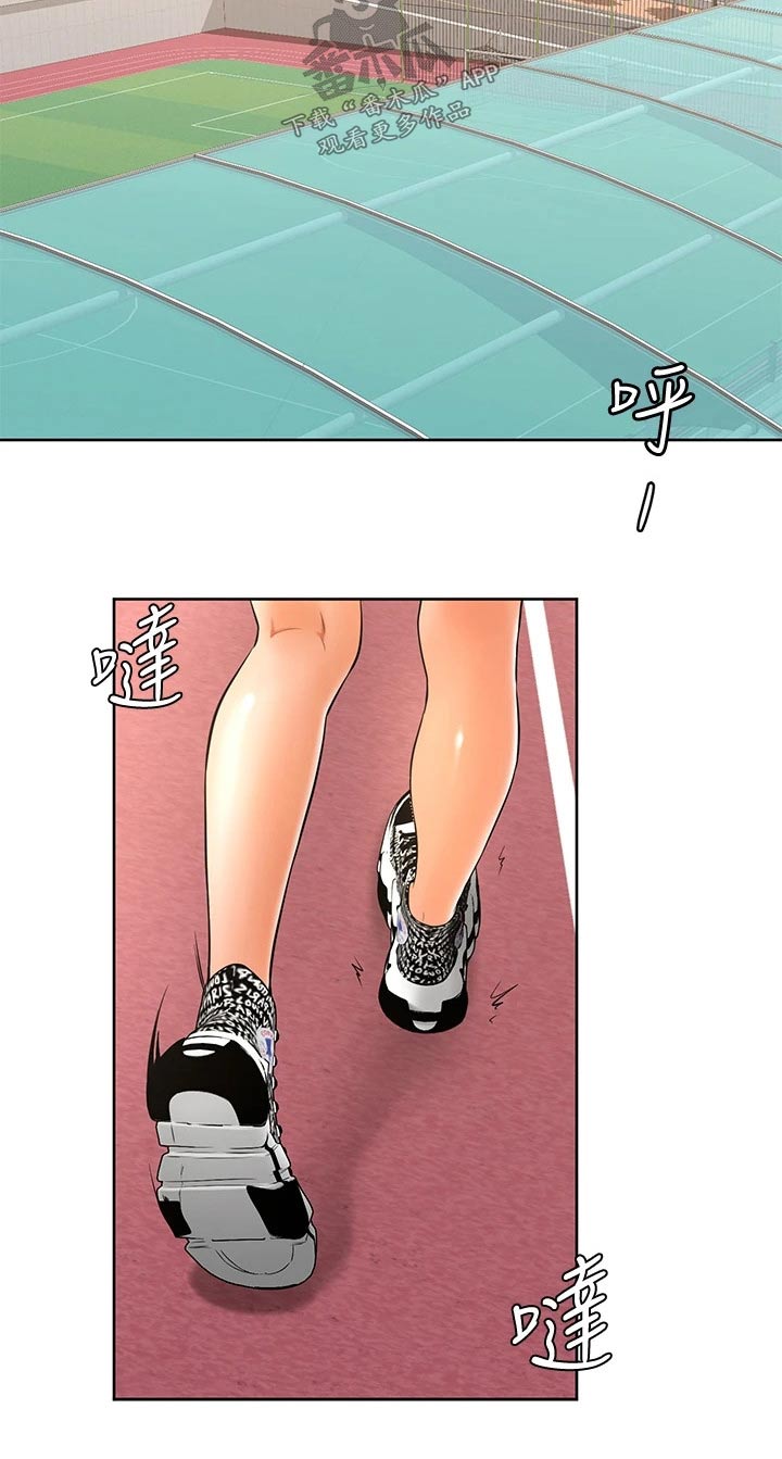 《加油便签》第38章是不是喜欢 第13页