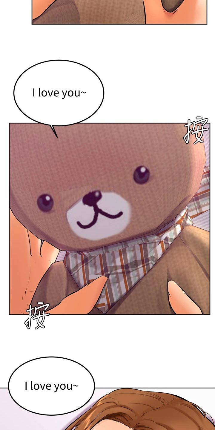 《加油便签》第38章是不是喜欢 第4页