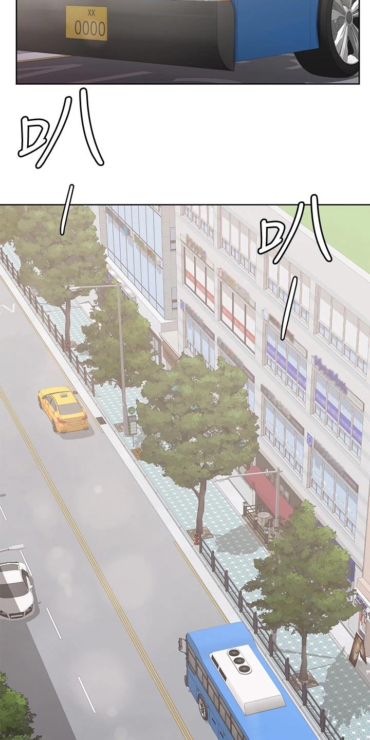 《加油便签》第38章是不是喜欢 第6页