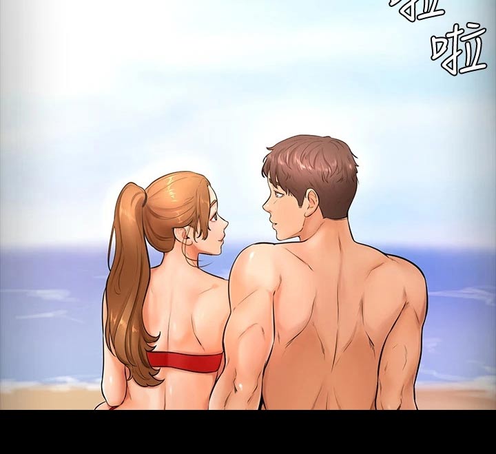 《加油便签》第39章露营 第7页