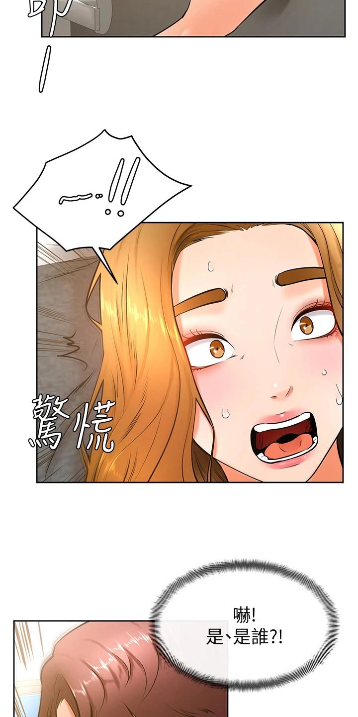 《加油便签》第47章别进来 第2页