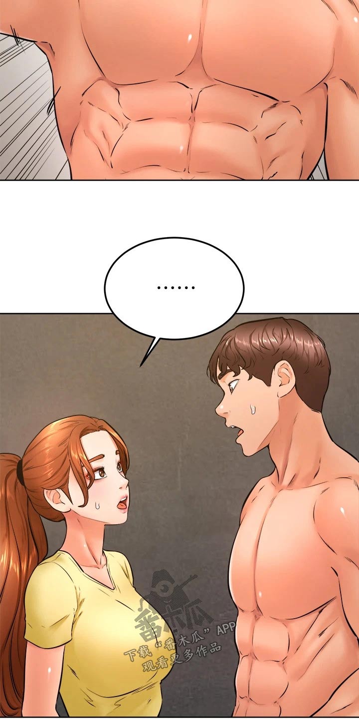 《加油便签》第48章怎么办 第2页