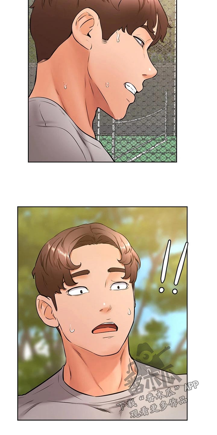 《加油便签》第50章不好 第10页