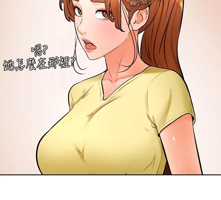 《加油便签》第50章不好 第20页