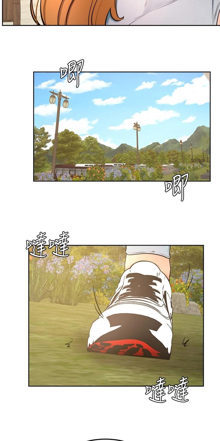 《加油便签》第49章跟我来 第2页