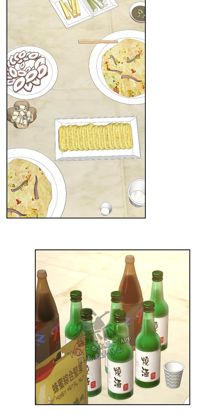 《加油便签》第53章大冒险 第10页