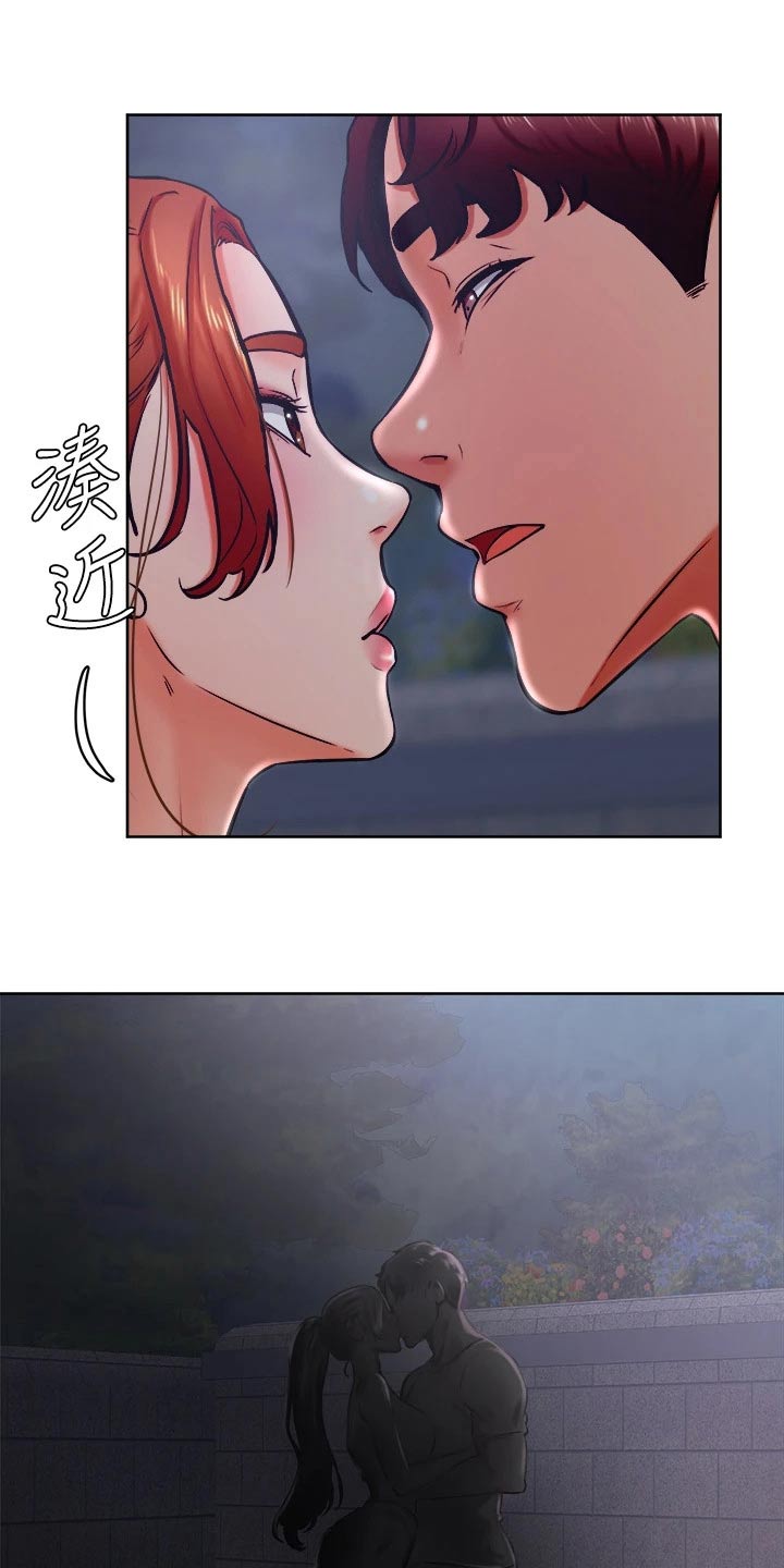 《加油便签》第55章告白 第19页