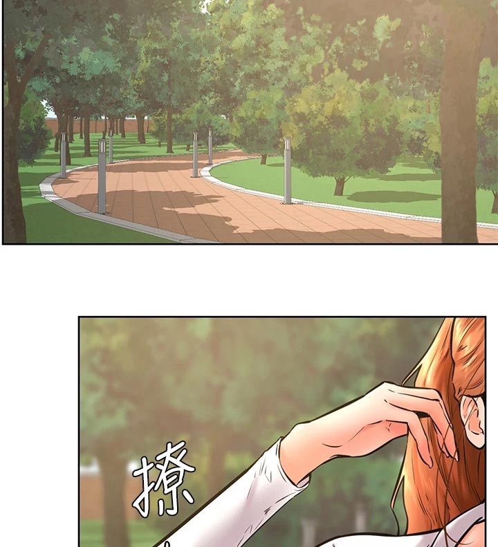 《加油便签》第58章建议 第8页