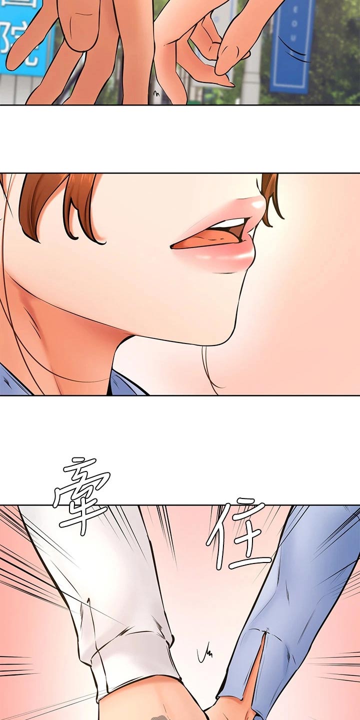《加油便签》第63章哪都可以 第7页