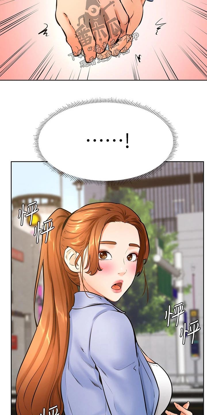 《加油便签》第63章哪都可以 第8页