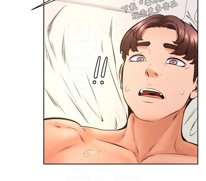 《加油便签》第65章主导 第5页