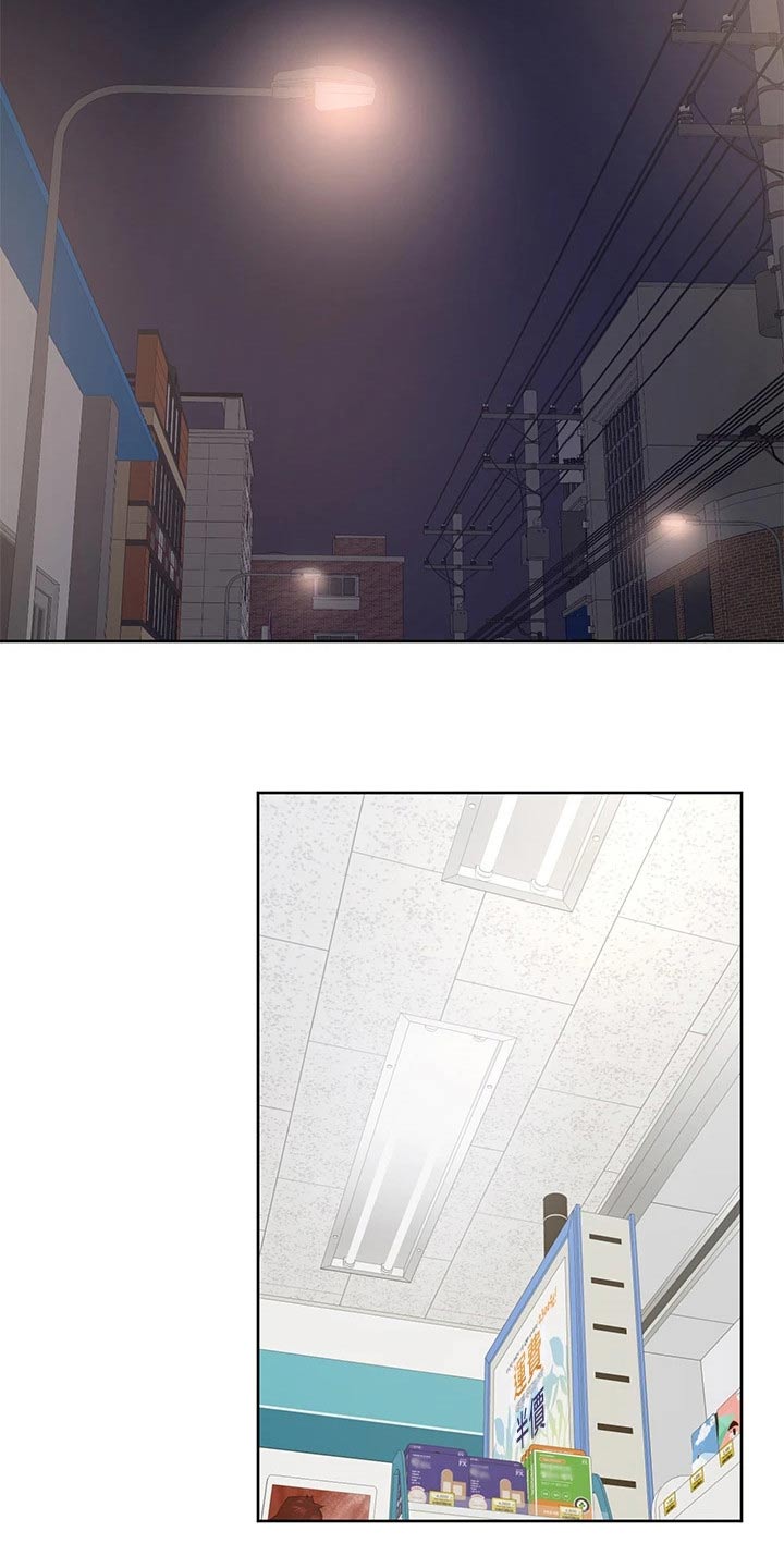 《加油便签》第64章碰面 第6页