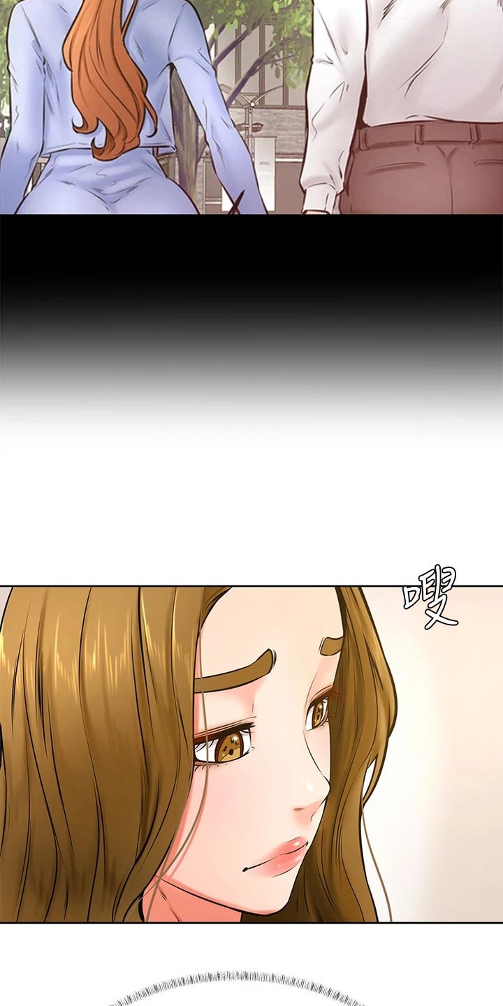 《加油便签》第69章做错了什么 第10页
