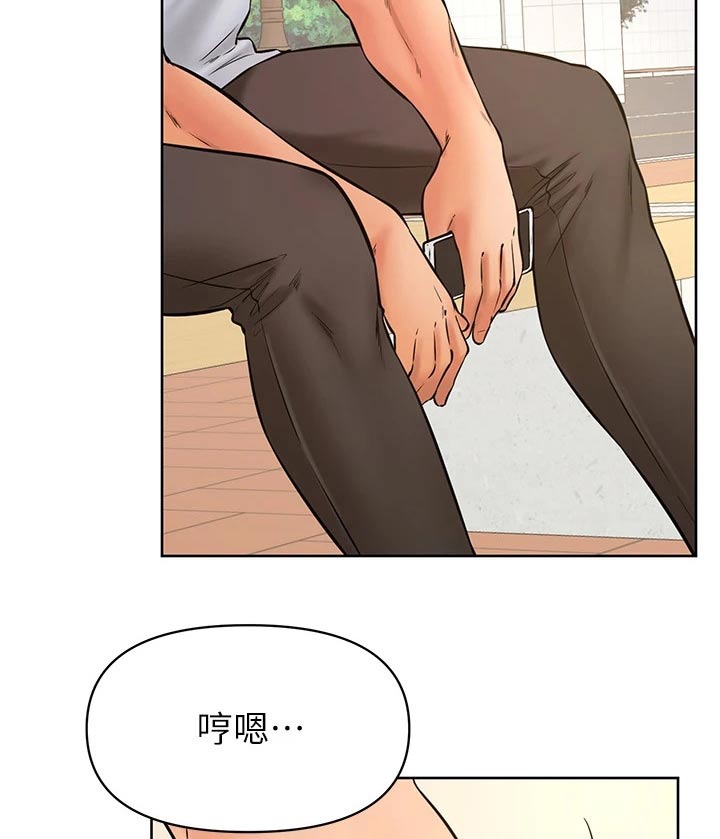《加油便签》第70章我也喜欢 第14页