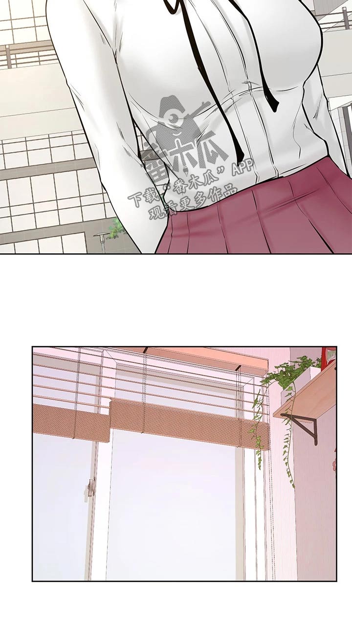 《加油便签》第70章我也喜欢 第19页