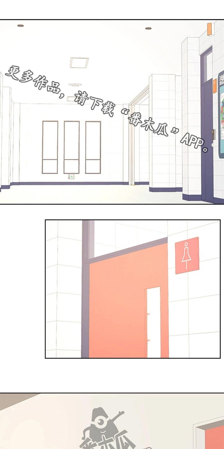 《加油便签》第70章我也喜欢 第1页