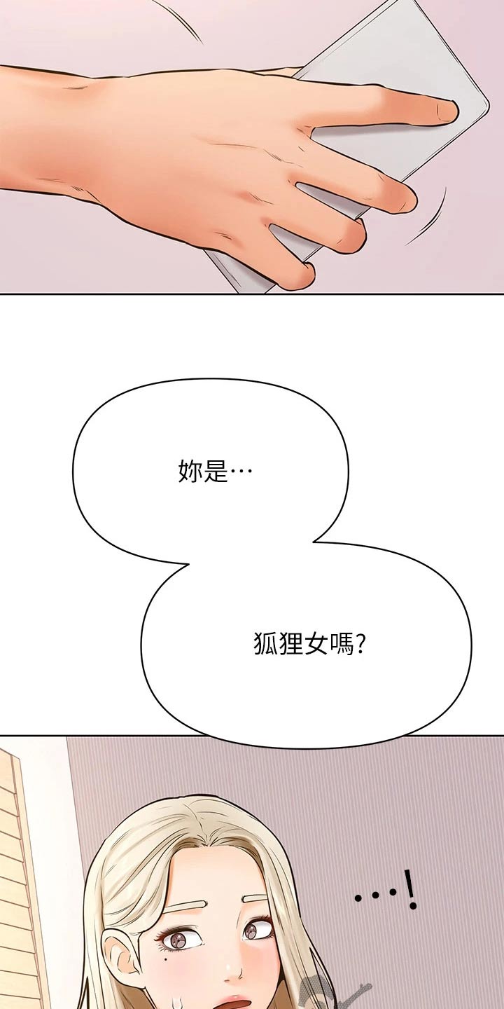 《加油便签》第70章我也喜欢 第21页