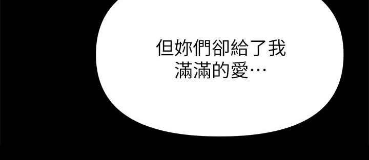 《加油便签》第74章一起生活【完结】 第10页