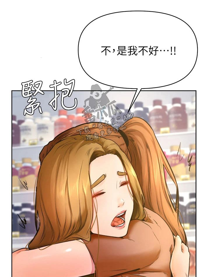 《加油便签》第74章一起生活【完结】 第1页
