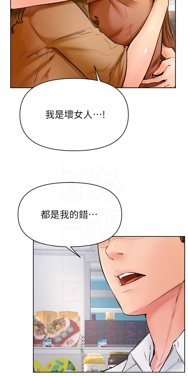 《加油便签》第74章一起生活【完结】 第2页