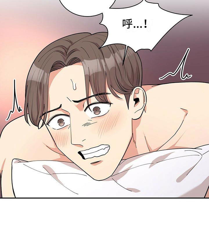《年龄差大危机》第2章无力反驳 第25页