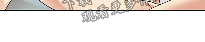 《年龄差大危机》第11章预约取消 第5页