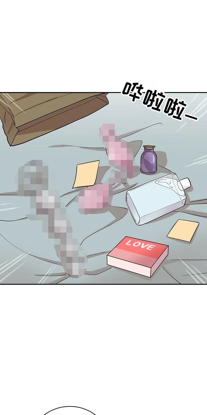 《年龄差大危机》第10章揭开谜底 第31页