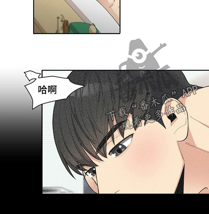 《年龄差大危机》第15章努力 第10页