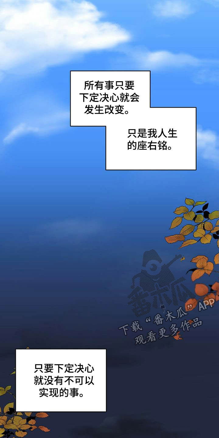 《年龄差大危机》第20章喝醉 第16页