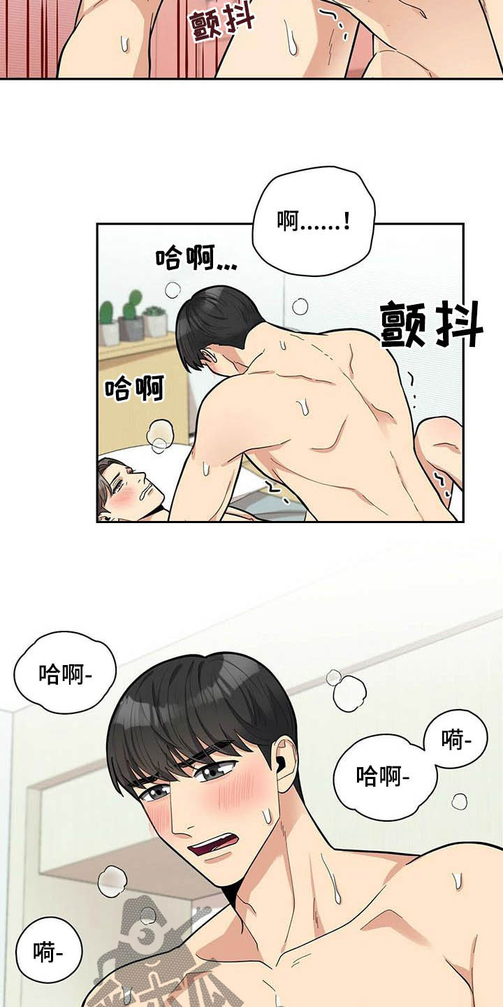 《年龄差大危机》第24章有用 第26页