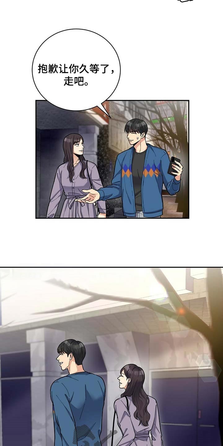《年龄差大危机》第27章按摩 第7页