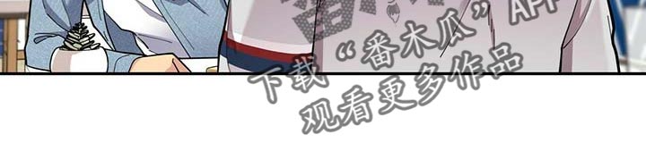 《年龄差大危机》第29章更年期恋人 第9页