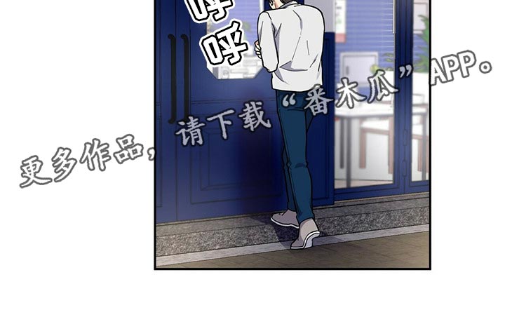 《年龄差大危机》第30章太急躁了 第23页