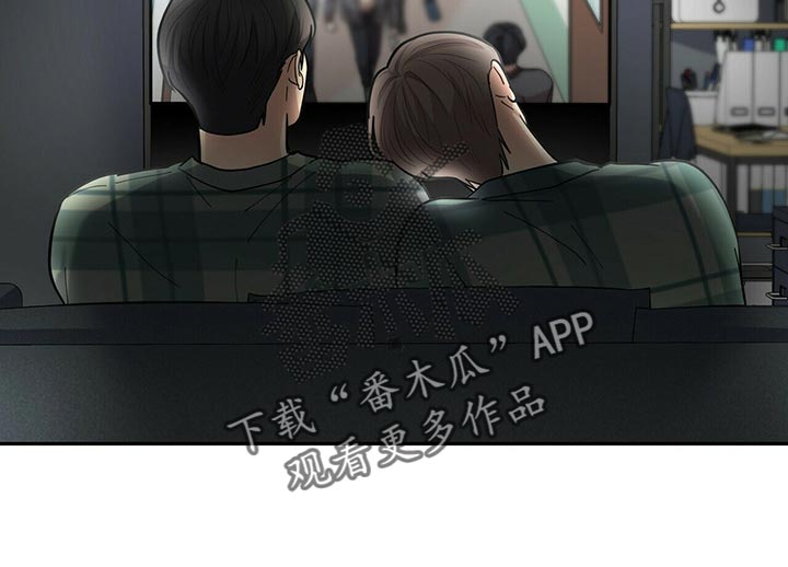 《年龄差大危机》第33章自信感 第9页