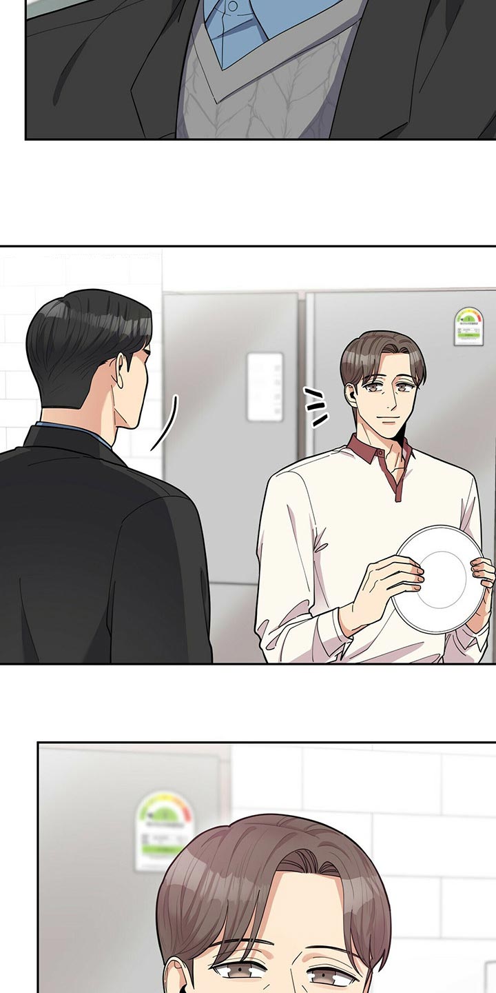 《年龄差大危机》第44章逃避 第21页