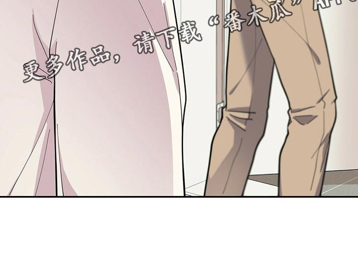 《年龄差大危机》第44章逃避 第25页