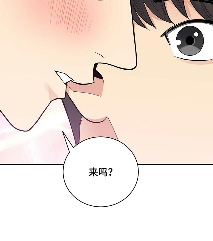 《年龄差大危机》第45章太焦虑了 第26页