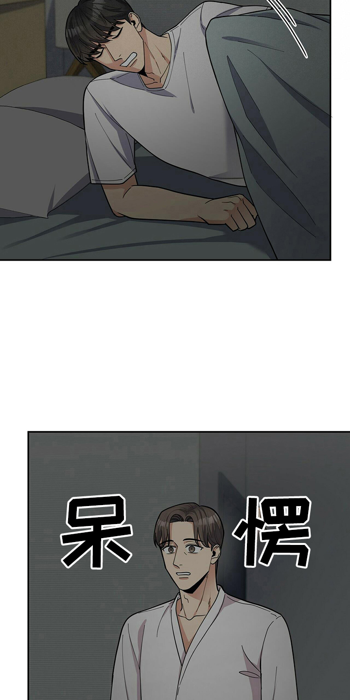 《年龄差大危机》第57章短信 第10页